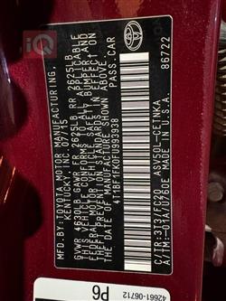 تويوتا كامري